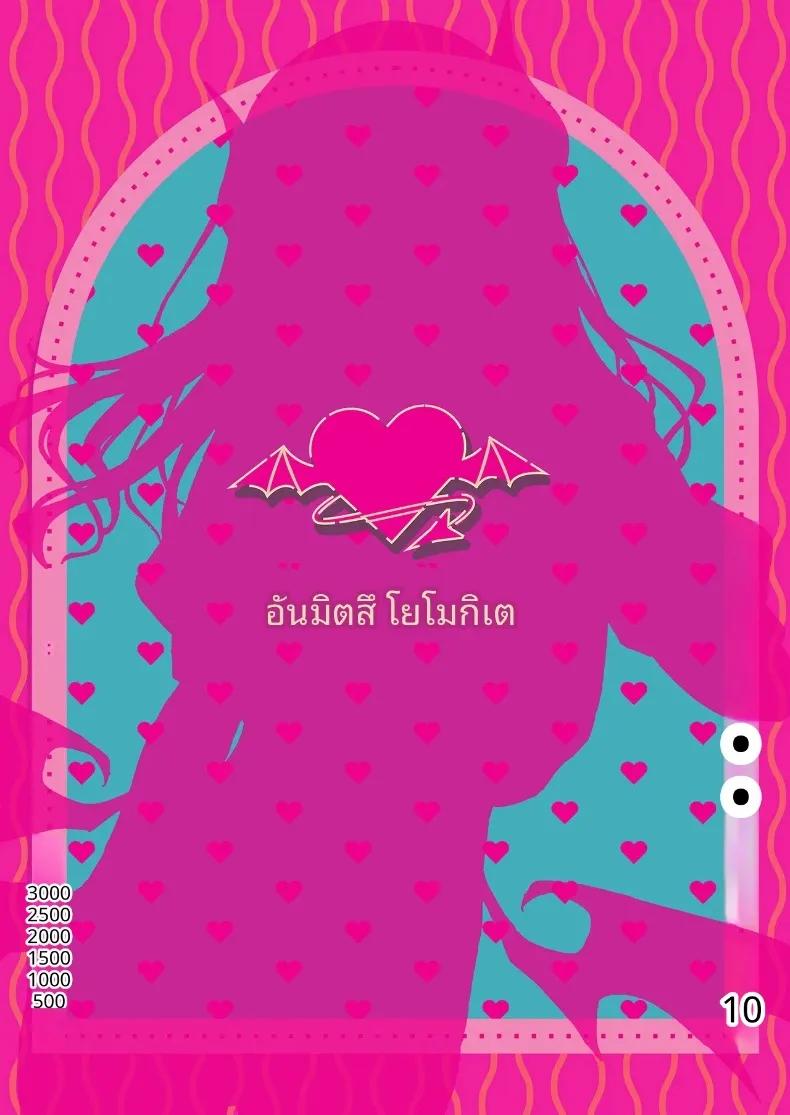 Doujin-Lc- อ่าน โดจิน มังฮวา เกาหลี ญี่ปุ่น จีน แปลไทย บันทึกการทำงานของสภานักเรียนซักคิวบัส (Michiking) ตอนที่ 1 2 3 4 5 6 7 8 9 10 11 12 13 14 ฟรี ไม่มีโฆษณา อ่าน โดจิน Manhwa เกาหลี ญี่ปุ่น จีน เรามีครบ คัดมาให้เน้นๆ โดจิน 18+ รับประกันความฟินโดย  Doujin Lc