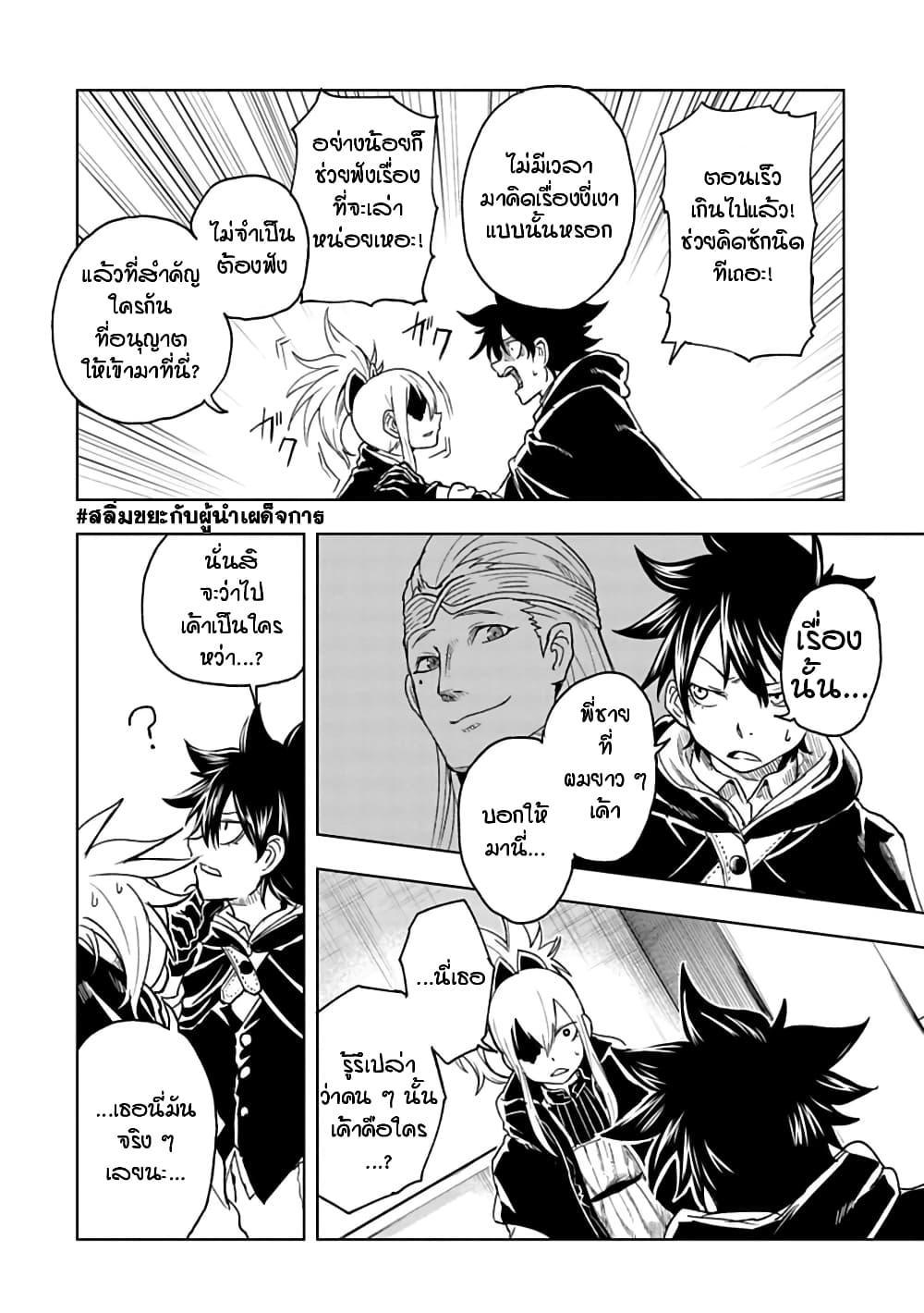 Manga-lc-com อ่านมังงะ อ่านการ์ตูน ออนไลน์ ฟรี Kokuei no Junk ตอนที่ 1 2 3 4 5 6 7 8 9 10 11 12 13 14 ฟรี ไม่มีโฆษณา Manga-lc - อ่าน มังงะ อ่าน การ์ตูน ออนไลน์ อ่านมังงะ ฟรี