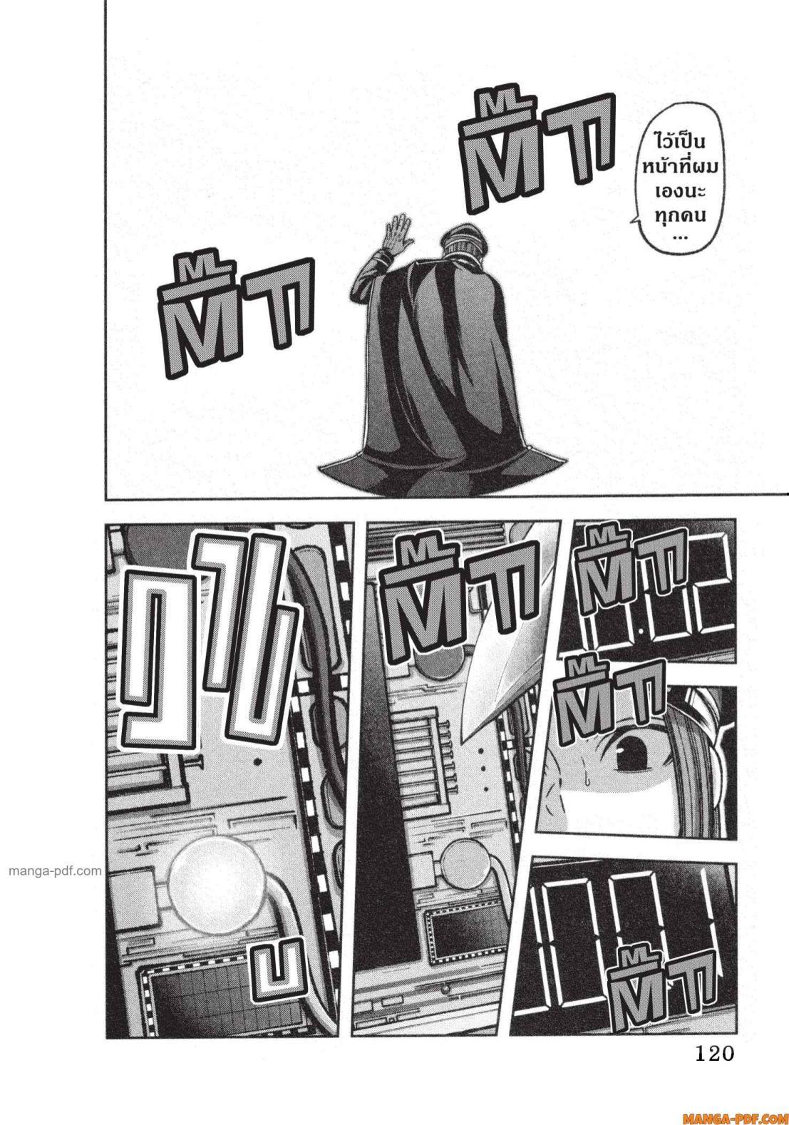 Manga-lc-com อ่านมังงะ อ่านการ์ตูน ออนไลน์ ฟรี Tougen Anki สงครามเลือดอสูร ตอนที่ 1 2 3 4 5 6 7 8 9 10 11 12 13 14 ฟรี ไม่มีโฆษณา Manga-lc - อ่าน มังงะ อ่าน การ์ตูน ออนไลน์ อ่านมังงะ ฟรี