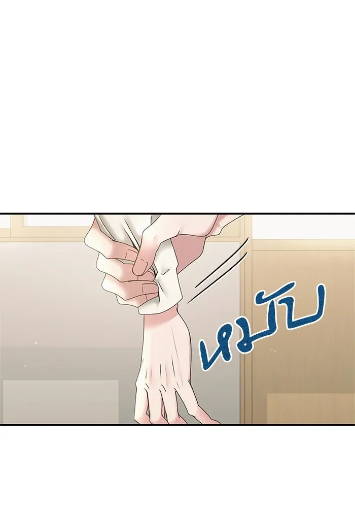 สามีที่ไม่ได้ขอ ตอนที่ 10 รูปที่ 100