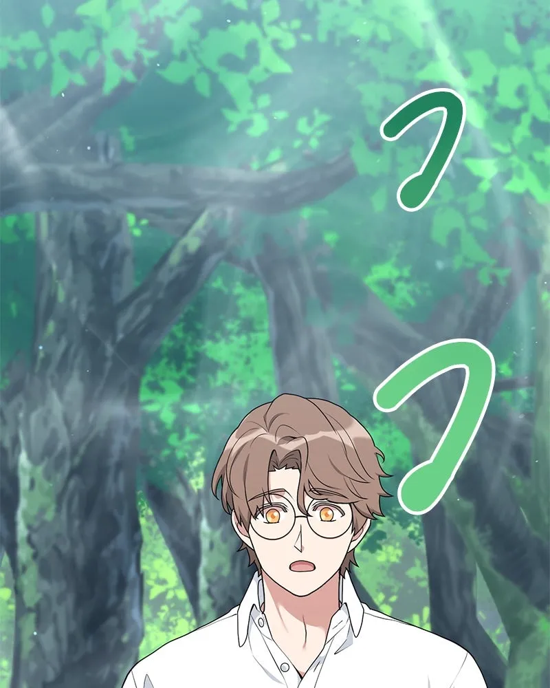 คนสวนโลกฮันเตอร์ ตอนที่ 53 รูปที่ 79