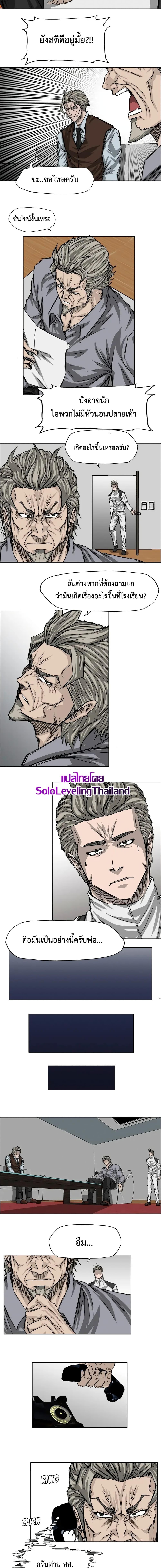 Manga-lc-com อ่านมังงะ อ่านการ์ตูน ออนไลน์ ฟรี Boss in School ตอนที่ 1 2 3 4 5 6 7 8 9 10 11 12 13 14 ฟรี ไม่มีโฆษณา Manga-lc - อ่าน มังงะ อ่าน การ์ตูน ออนไลน์ อ่านมังงะ ฟรี