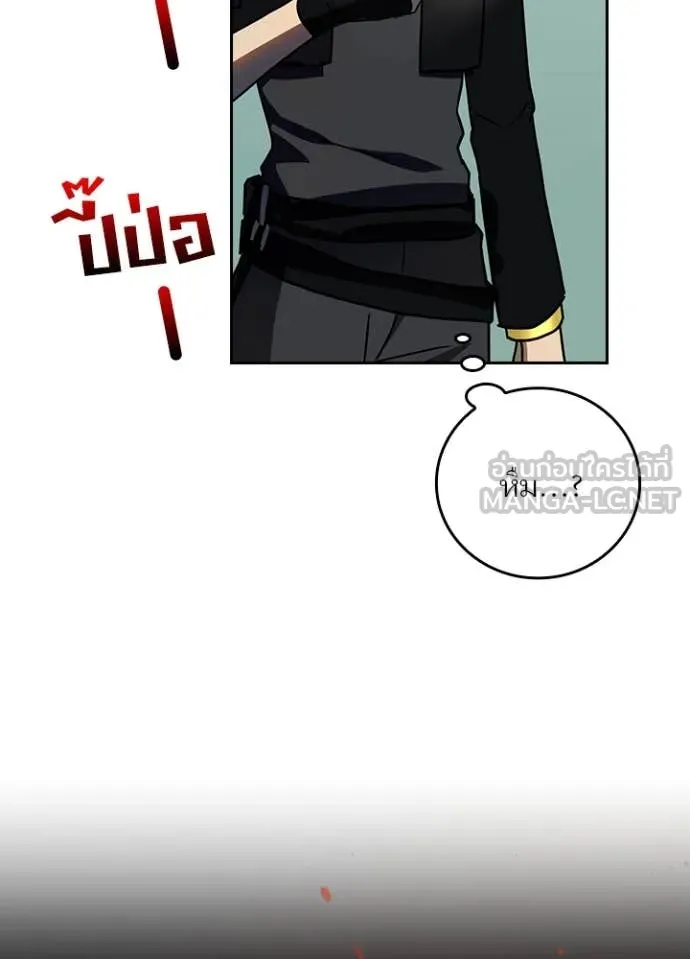 เป้าหมายครั้งที่ 2 ตอนที่ 68 รูปที่ 50