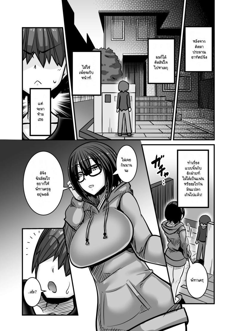 Doujin-Lc- อ่าน โดจิน มังฮวา เกาหลี ญี่ปุ่น จีน แปลไทย ผู้รับหน้าที่ [Haneinu] Aitsu ga Saki ni Saoyaku ni Narimashita 1 ตอนที่ 1 2 3 4 5 6 7 8 9 10 11 12 13 14 ฟรี ไม่มีโฆษณา อ่าน โดจิน Manhwa เกาหลี ญี่ปุ่น จีน เรามีครบ คัดมาให้เน้นๆ โดจิน 18+ รับประกันความฟินโดย  Doujin Lc