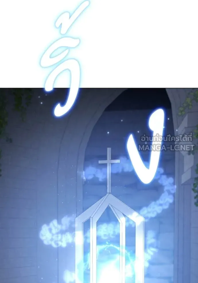 ราชินีจอมมาร ตอนที่ 45 รูปที่ 27