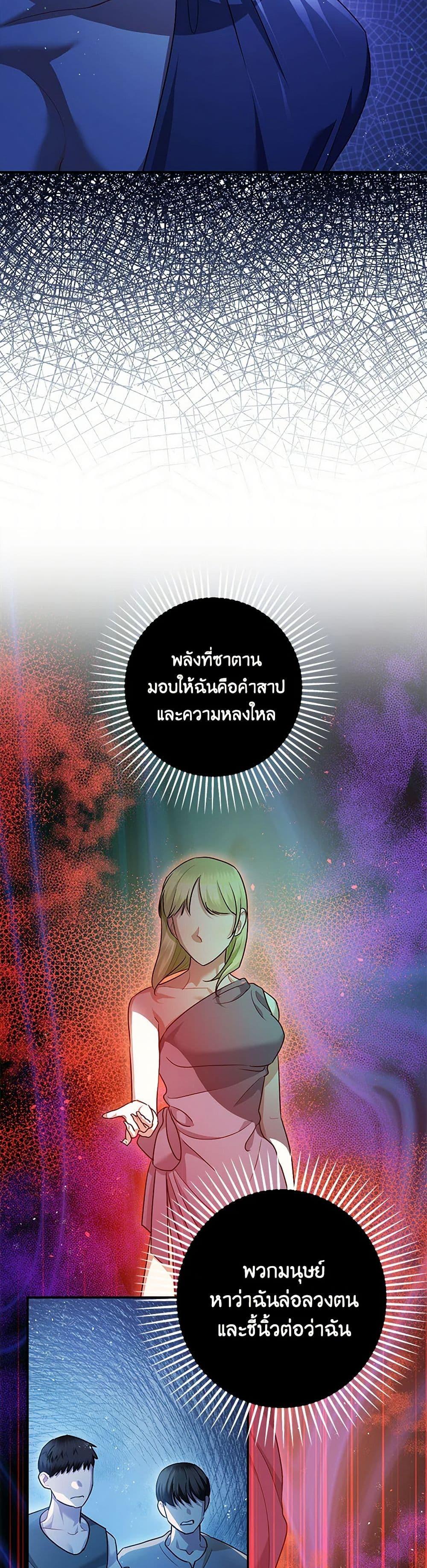 Manga-lc-com อ่านมังงะ อ่านการ์ตูน ออนไลน์ ฟรี The Tyrant’s Tranquilizer ตอนที่ 1 2 3 4 5 6 7 8 9 10 11 12 13 14 ฟรี ไม่มีโฆษณา Manga-lc - อ่าน มังงะ อ่าน การ์ตูน ออนไลน์ อ่านมังงะ ฟรี