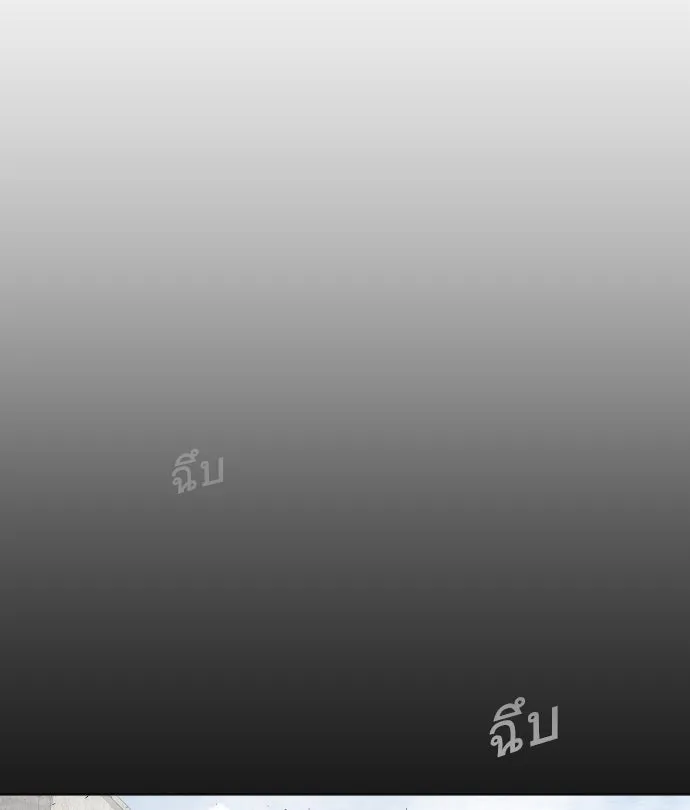 ยุคแห่งยอดมนุษย์ ตอนที่ 6 รูปที่ 98