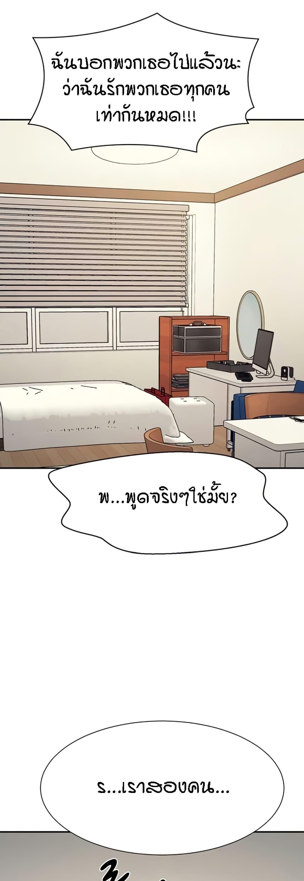 Doujin-Lc- อ่าน โดจิน มังฮวา เกาหลี ญี่ปุ่น จีน แปลไทย Is There No Goddess in My College ตอนที่ 1 2 3 4 5 6 7 8 9 10 11 12 13 14 ฟรี ไม่มีโฆษณา อ่าน โดจิน Manhwa เกาหลี ญี่ปุ่น จีน เรามีครบ คัดมาให้เน้นๆ โดจิน 18+ รับประกันความฟินโดย  Doujin Lc