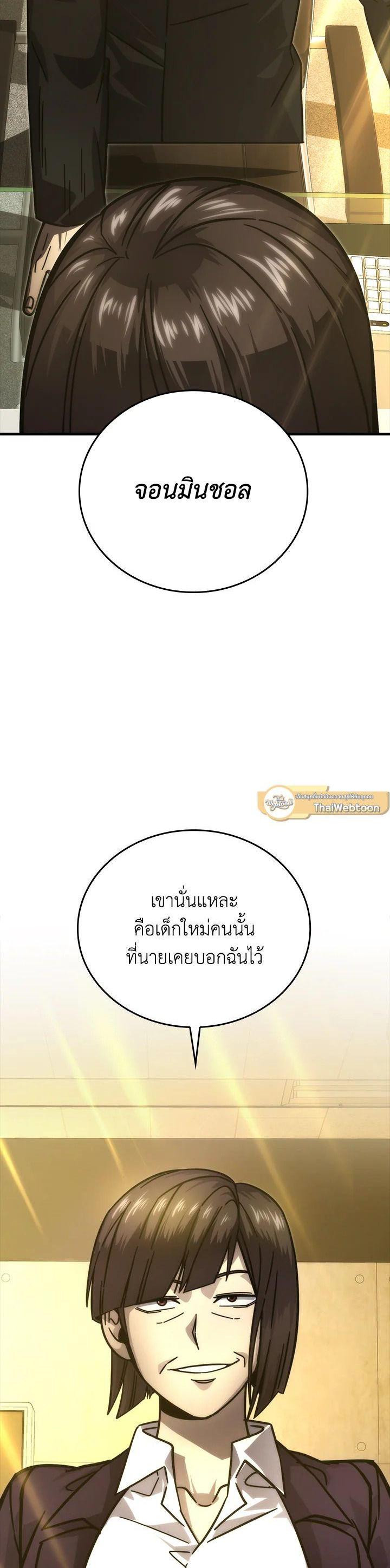 Manga-lc-com อ่านมังงะ อ่านการ์ตูน ออนไลน์ ฟรี The Demon King Levels Up ตอนที่ 1 2 3 4 5 6 7 8 9 10 11 12 13 14 ฟรี ไม่มีโฆษณา Manga-lc - อ่าน มังงะ อ่าน การ์ตูน ออนไลน์ อ่านมังงะ ฟรี