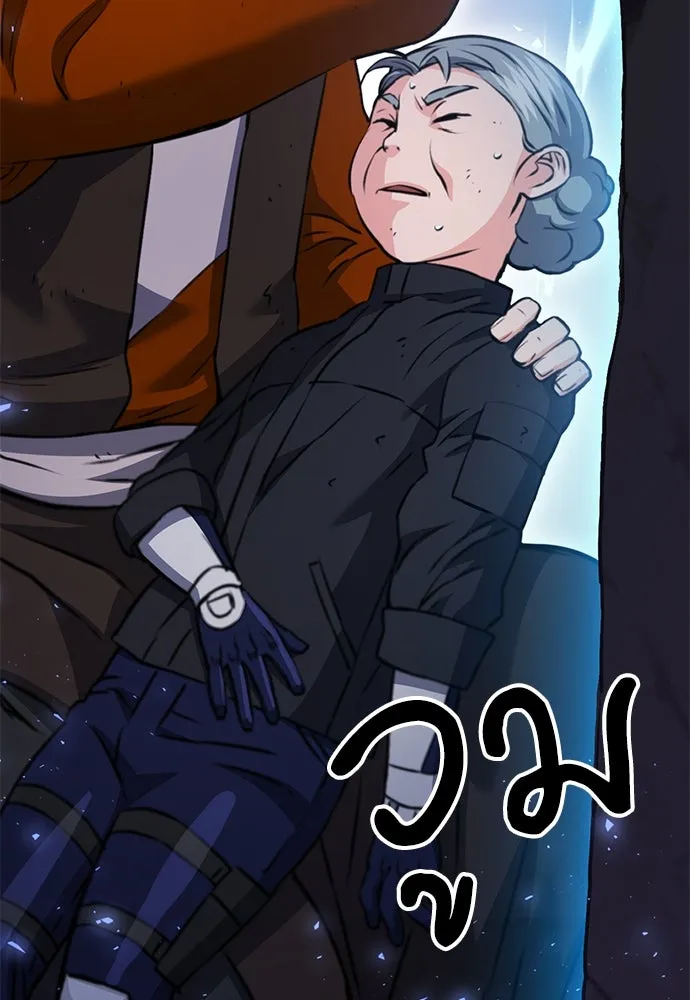 ดรูอิดแห่งสถานีโซล ตอนที่ 148 รูปที่ 28