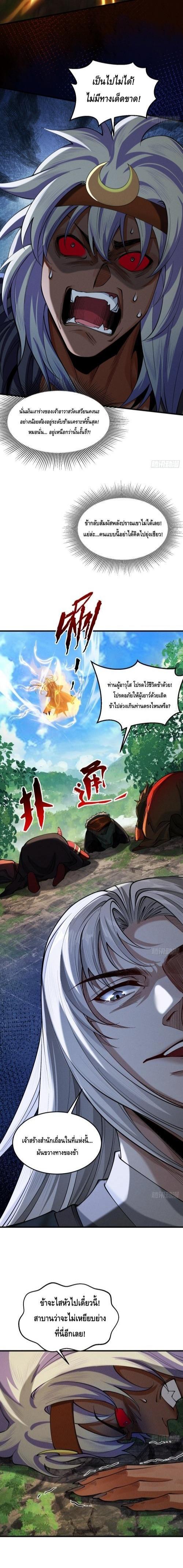 Manga-lc-com อ่านมังงะ อ่านการ์ตูน ออนไลน์ ฟรี My Cultivation Has No Limit ตอนที่ 1 2 3 4 5 6 7 8 9 10 11 12 13 14 ฟรี ไม่มีโฆษณา Manga-lc - อ่าน มังงะ อ่าน การ์ตูน ออนไลน์ อ่านมังงะ ฟรี