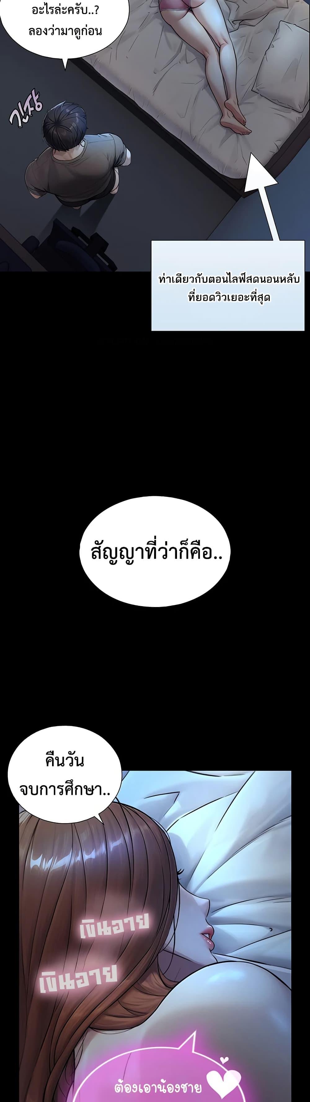 Doujin-Lc- อ่าน โดจิน มังฮวา เกาหลี ญี่ปุ่น จีน แปลไทย Like Father ตอนที่ 1 2 3 4 5 6 7 8 9 10 11 12 13 14 ฟรี ไม่มีโฆษณา อ่าน โดจิน Manhwa เกาหลี ญี่ปุ่น จีน เรามีครบ คัดมาให้เน้นๆ โดจิน 18+ รับประกันความฟินโดย  Doujin Lc