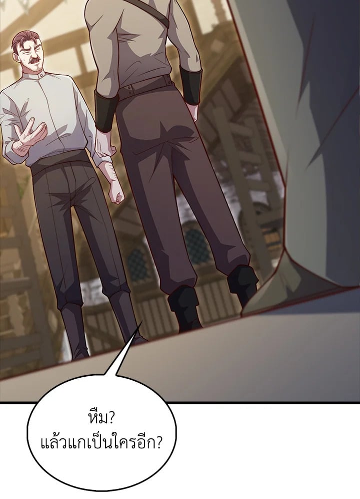 Manga-lc-com อ่านมังงะ อ่านการ์ตูน ออนไลน์ ฟรี The Lord of Coins ตอนที่ 1 2 3 4 5 6 7 8 9 10 11 12 13 14 ฟรี ไม่มีโฆษณา Manga-lc - อ่าน มังงะ อ่าน การ์ตูน ออนไลน์ อ่านมังงะ ฟรี