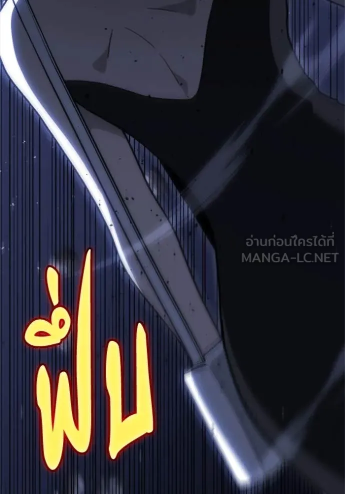 อดีตบอสหอคอย ตอนที่ 125 รูปที่ 92