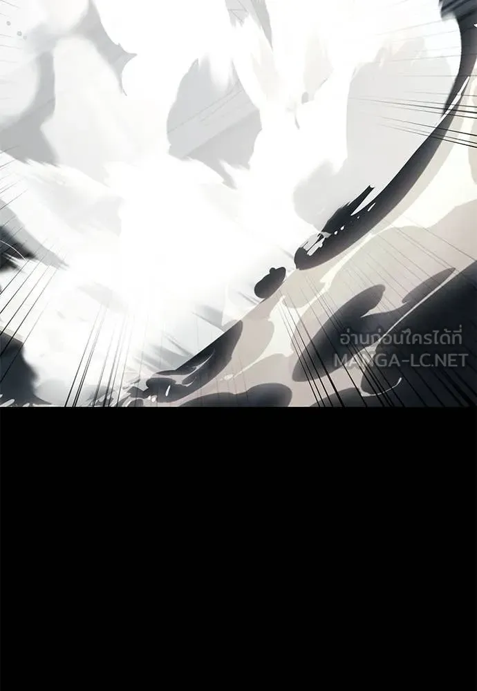 ยมราชลงทัณฑ์ ตอนที่ 120 รูปที่ 128