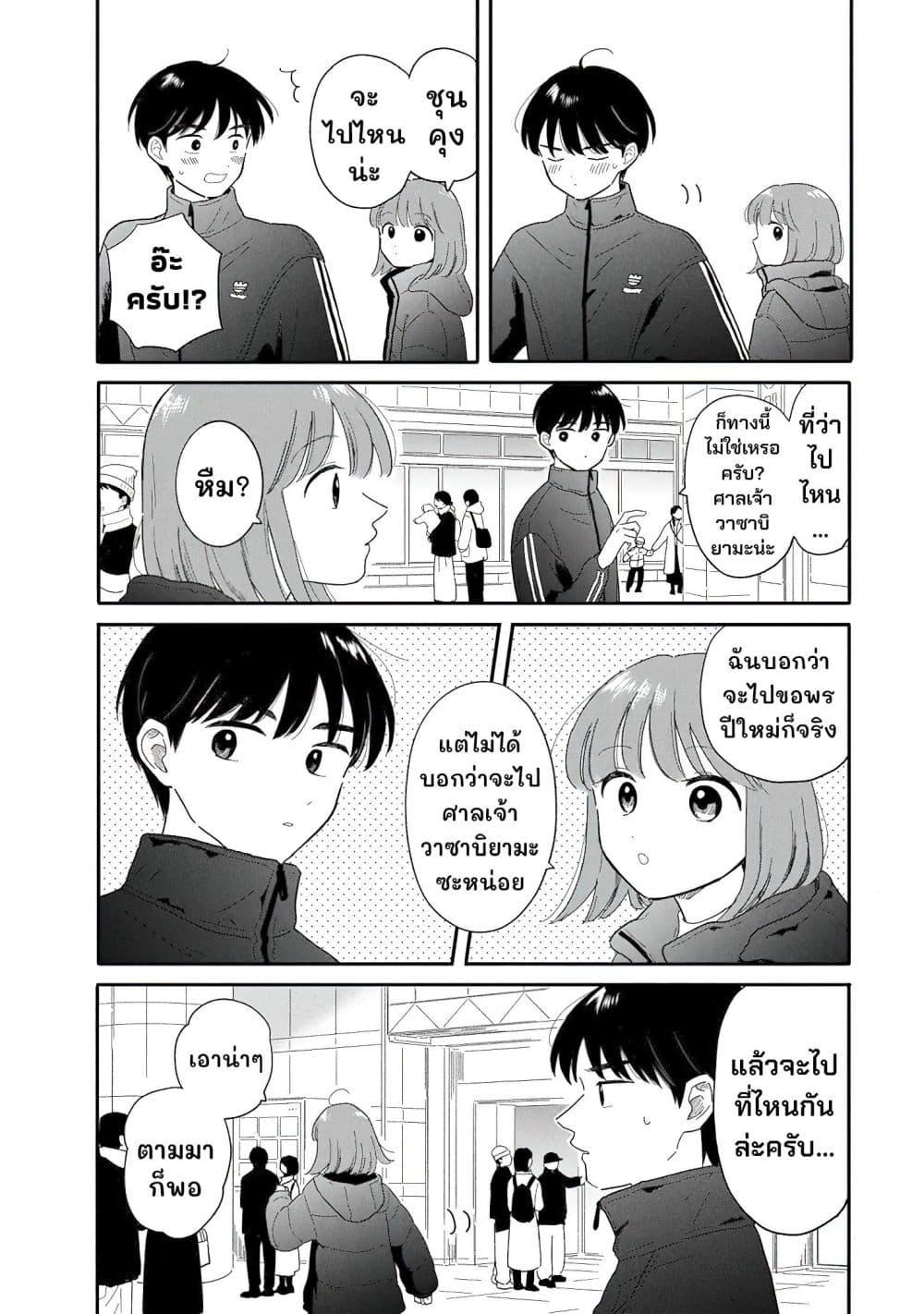 Manga-lc-com อ่านมังงะ อ่านการ์ตูน ออนไลน์ ฟรี Houkago Kitaku Biyori ตอนที่ 1 2 3 4 5 6 7 8 9 10 11 12 13 14 ฟรี ไม่มีโฆษณา Manga-lc - อ่าน มังงะ อ่าน การ์ตูน ออนไลน์ อ่านมังงะ ฟรี