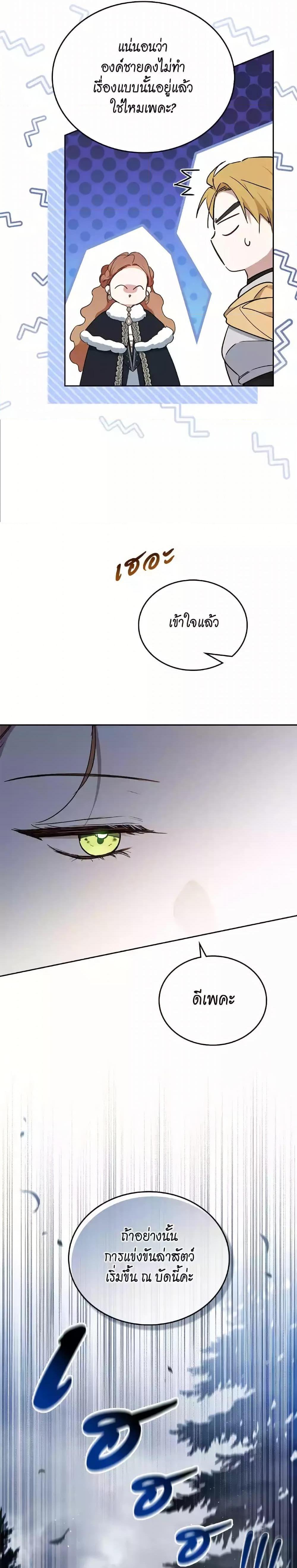 Manga-lc-com อ่านมังงะ อ่านการ์ตูน ออนไลน์ ฟรี In This Life, I Will Be the Lord ตอนที่ 1 2 3 4 5 6 7 8 9 10 11 12 13 14 ฟรี ไม่มีโฆษณา Manga-lc - อ่าน มังงะ อ่าน การ์ตูน ออนไลน์ อ่านมังงะ ฟรี