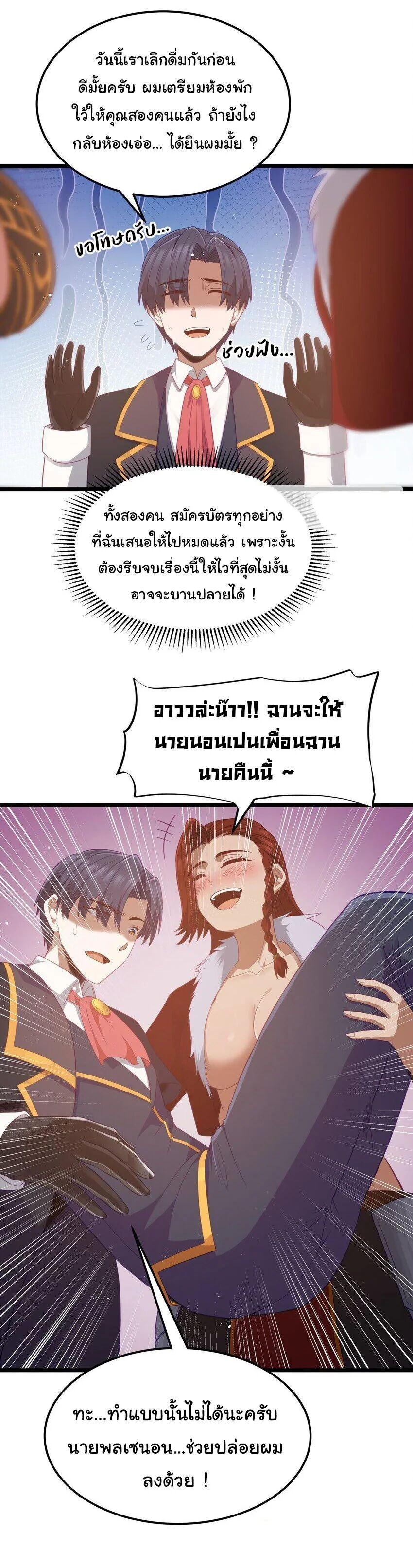 Manga-lc-com อ่านมังงะ อ่านการ์ตูน ออนไลน์ ฟรี This Hero is a Money Supremacist ตอนที่ 1 2 3 4 5 6 7 8 9 10 11 12 13 14 ฟรี ไม่มีโฆษณา Manga-lc - อ่าน มังงะ อ่าน การ์ตูน ออนไลน์ อ่านมังงะ ฟรี