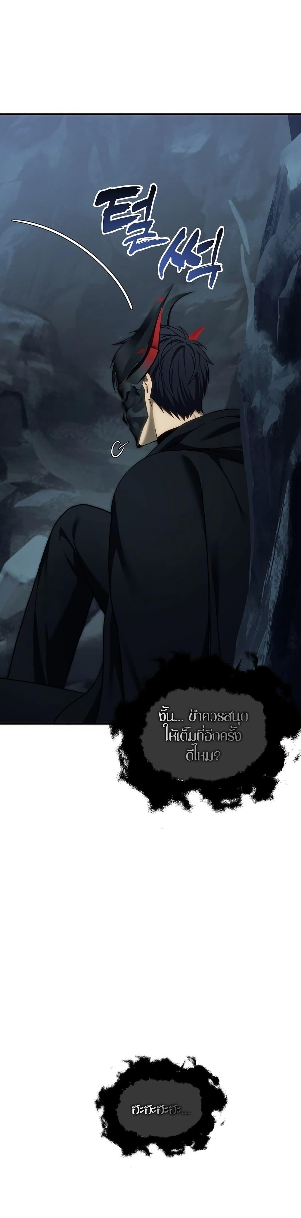 Manga-lc-com อ่านมังงะ อ่านการ์ตูน ออนไลน์ ฟรี Ranker Who Lives A Second Time ตอนที่ 1 2 3 4 5 6 7 8 9 10 11 12 13 14 ฟรี ไม่มีโฆษณา Manga-lc - อ่าน มังงะ อ่าน การ์ตูน ออนไลน์ อ่านมังงะ ฟรี