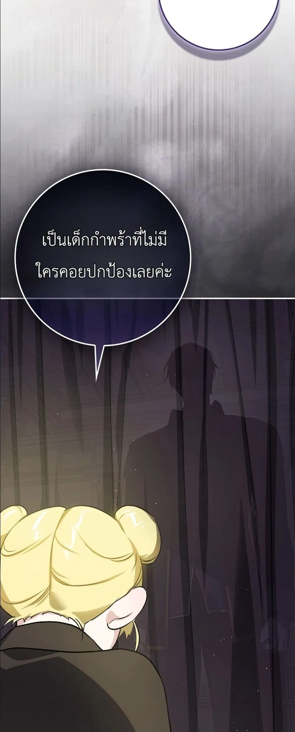 Manga-lc-com อ่านมังงะ อ่านการ์ตูน ออนไลน์ ฟรี I Am the 5-Year-Old Spy Who Kidnapped the Villain ตอนที่ 1 2 3 4 5 6 7 8 9 10 11 12 13 14 ฟรี ไม่มีโฆษณา Manga-lc - อ่าน มังงะ อ่าน การ์ตูน ออนไลน์ อ่านมังงะ ฟรี