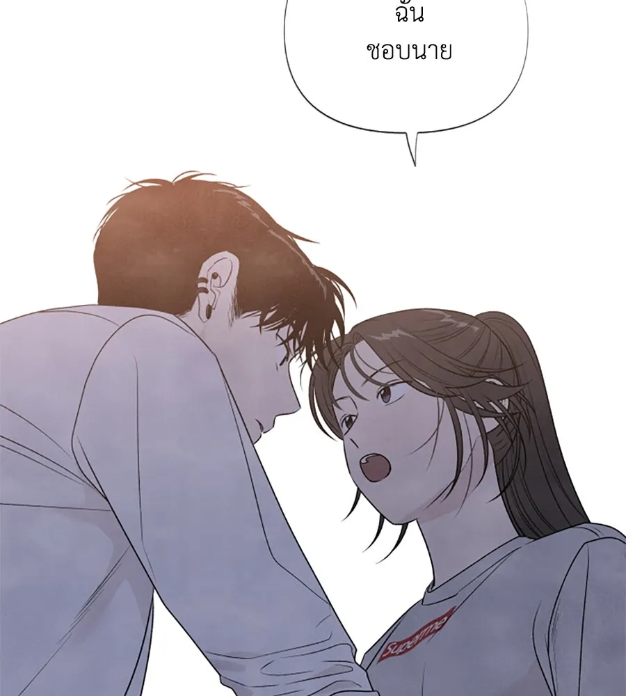 เหตุผลของคนไม่อยากอยู่ ตอนที่ 20 รูปที่ 67