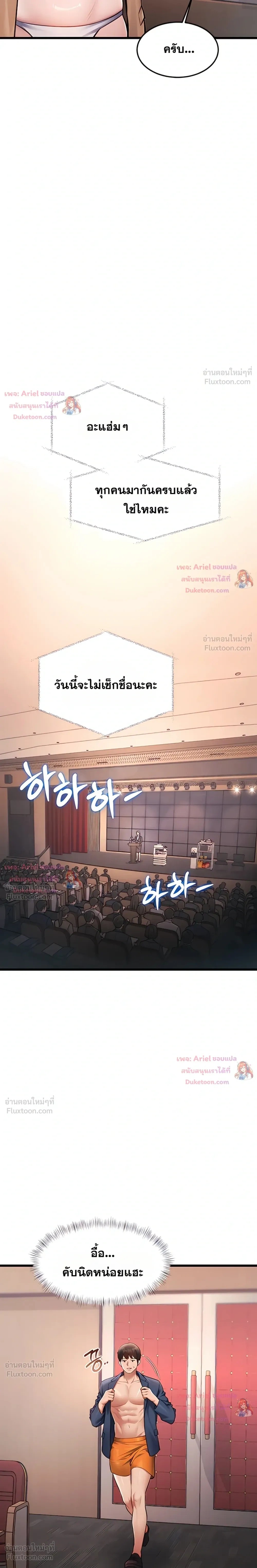 Doujin-Lc- อ่าน โดจิน มังฮวา เกาหลี ญี่ปุ่น จีน แปลไทย Each Building ตอนที่ 1 2 3 4 5 6 7 8 9 10 11 12 13 14 ฟรี ไม่มีโฆษณา อ่าน โดจิน Manhwa เกาหลี ญี่ปุ่น จีน เรามีครบ คัดมาให้เน้นๆ โดจิน 18+ รับประกันความฟินโดย  Doujin Lc