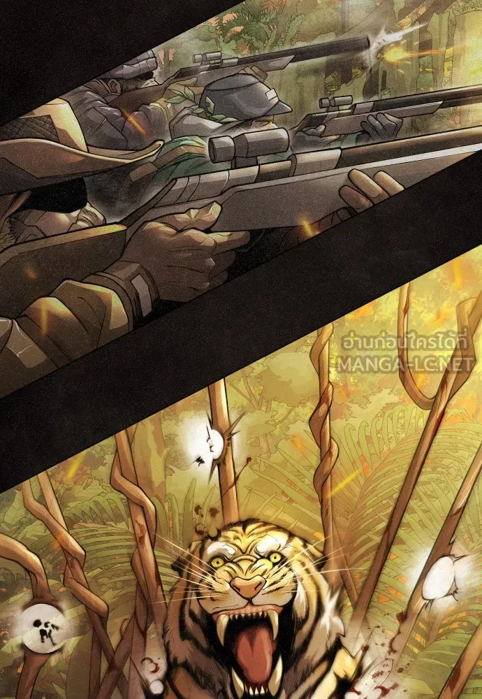 ยุคแห่งยอดมนุษย์ ตอนที่ 99 รูปที่ 198