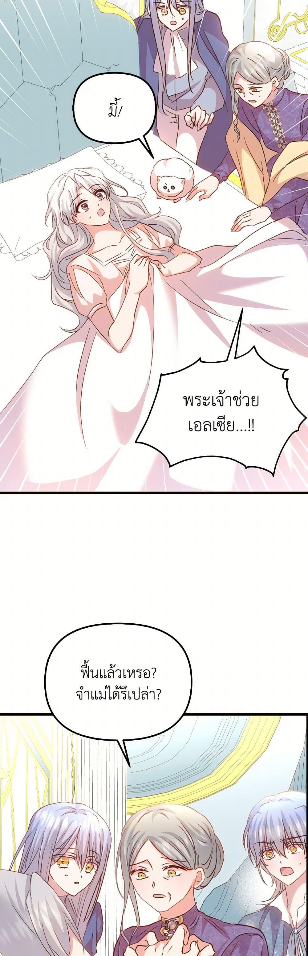 Manga-lc-com อ่านมังงะ อ่านการ์ตูน ออนไลน์ ฟรี I Didn’t Save You To Get Proposed To ตอนที่ 1 2 3 4 5 6 7 8 9 10 11 12 13 14 ฟรี ไม่มีโฆษณา Manga-lc - อ่าน มังงะ อ่าน การ์ตูน ออนไลน์ อ่านมังงะ ฟรี