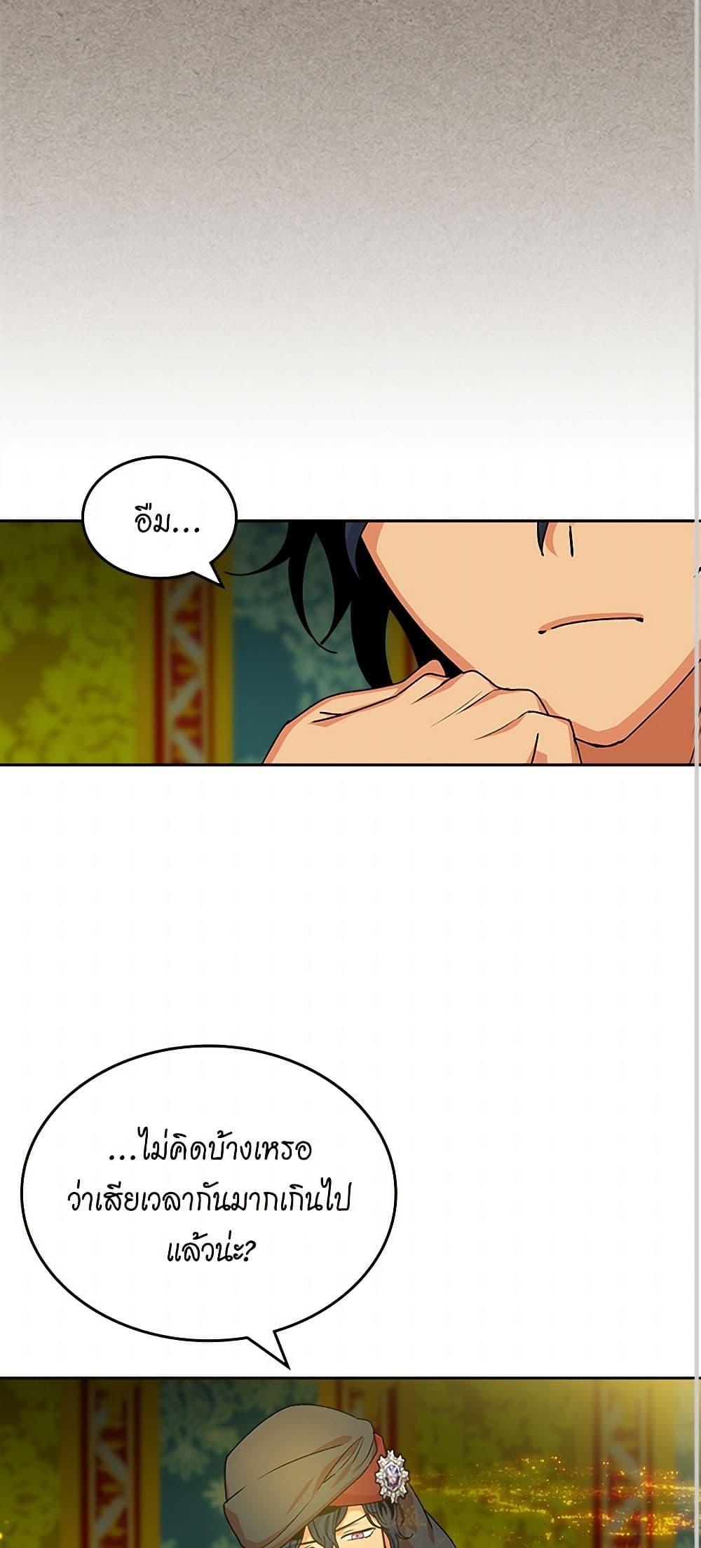 Manga-lc-com อ่านมังงะ อ่านการ์ตูน ออนไลน์ ฟรี The Antagonist’s Pet ตอนที่ 1 2 3 4 5 6 7 8 9 10 11 12 13 14 ฟรี ไม่มีโฆษณา Manga-lc - อ่าน มังงะ อ่าน การ์ตูน ออนไลน์ อ่านมังงะ ฟรี