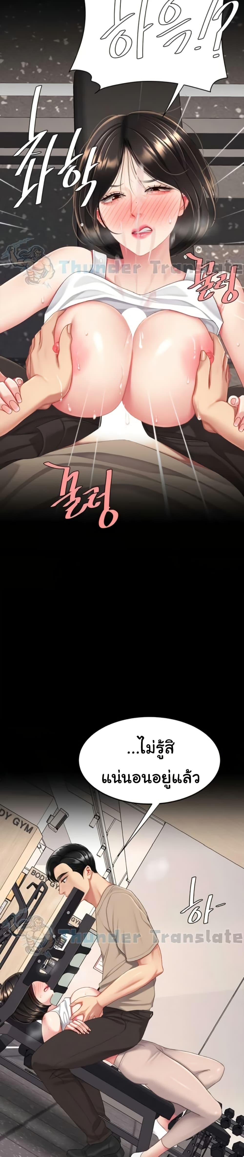 Doujin-Lc- อ่าน โดจิน มังฮวา เกาหลี ญี่ปุ่น จีน แปลไทย Go Ahead, Mom ตอนที่ 1 2 3 4 5 6 7 8 9 10 11 12 13 14 ฟรี ไม่มีโฆษณา อ่าน โดจิน Manhwa เกาหลี ญี่ปุ่น จีน เรามีครบ คัดมาให้เน้นๆ โดจิน 18+ รับประกันความฟินโดย  Doujin Lc