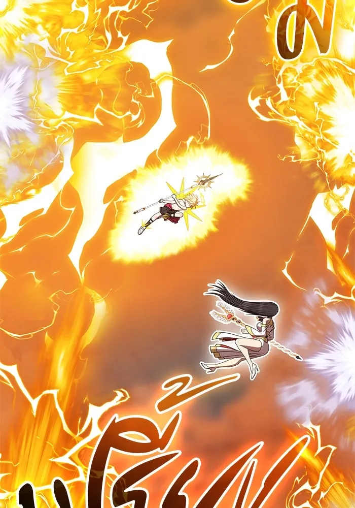 +99 ท่อนไม้พร้อมบวก ตอนที่ 33 ศัตรูที่แข็งแกร่งที่สุด (6) รูปที่ 230