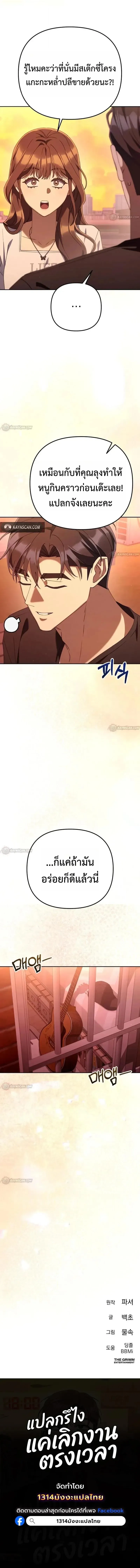 Manga-lc-com อ่านมังงะ อ่านการ์ตูน ออนไลน์ ฟรี Off Work Today Too ตอนที่ 1 2 3 4 5 6 7 8 9 10 11 12 13 14 ฟรี ไม่มีโฆษณา Manga-lc - อ่าน มังงะ อ่าน การ์ตูน ออนไลน์ อ่านมังงะ ฟรี