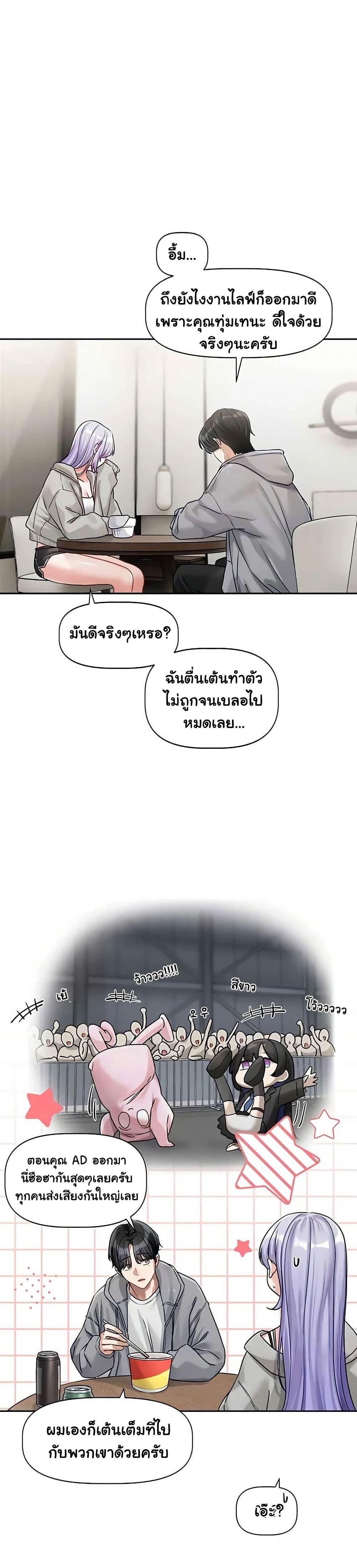 Doujin-Lc- อ่าน โดจิน มังฮวา เกาหลี ญี่ปุ่น จีน แปลไทย Love Quest ตอนที่ 1 2 3 4 5 6 7 8 9 10 11 12 13 14 ฟรี ไม่มีโฆษณา อ่าน โดจิน Manhwa เกาหลี ญี่ปุ่น จีน เรามีครบ คัดมาให้เน้นๆ โดจิน 18+ รับประกันความฟินโดย  Doujin Lc