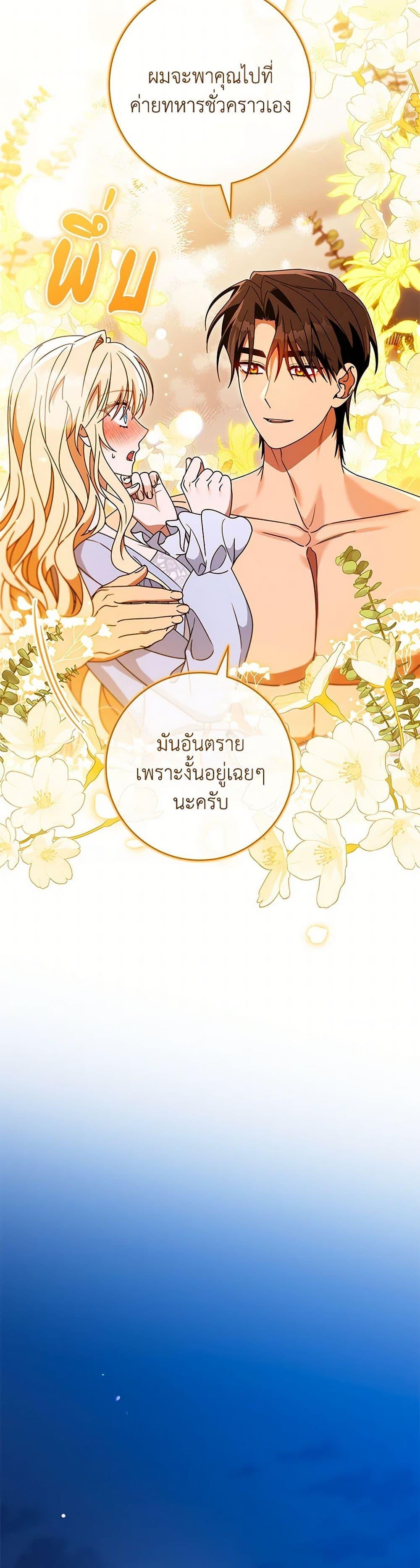 Manga-lc-com อ่านมังงะ อ่านการ์ตูน ออนไลน์ ฟรี The Hero’s Savior ตอนที่ 1 2 3 4 5 6 7 8 9 10 11 12 13 14 ฟรี ไม่มีโฆษณา Manga-lc - อ่าน มังงะ อ่าน การ์ตูน ออนไลน์ อ่านมังงะ ฟรี