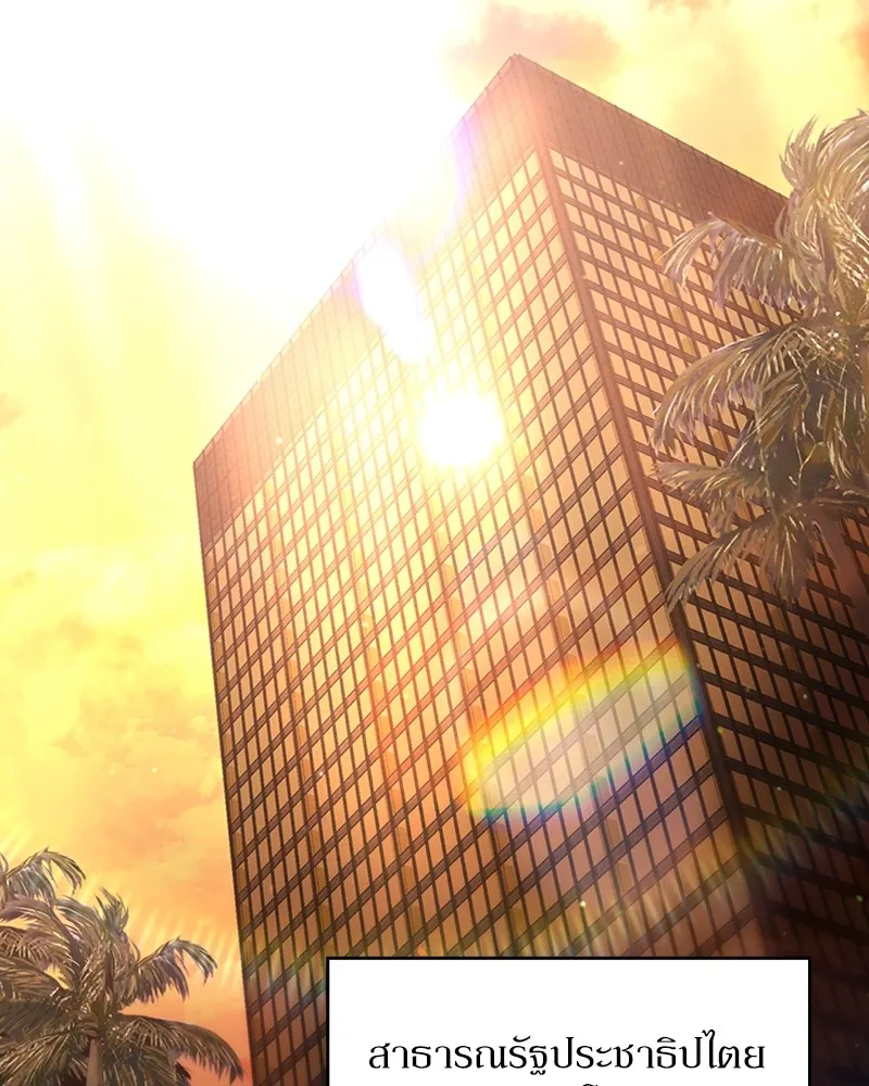 Clever Cleaning Life Of The Returned Genius Hunter ส_ดยอดฮ_นเตอร_สายคล_น ตอนที่ ตอนที่ 90 รูปที่ 31