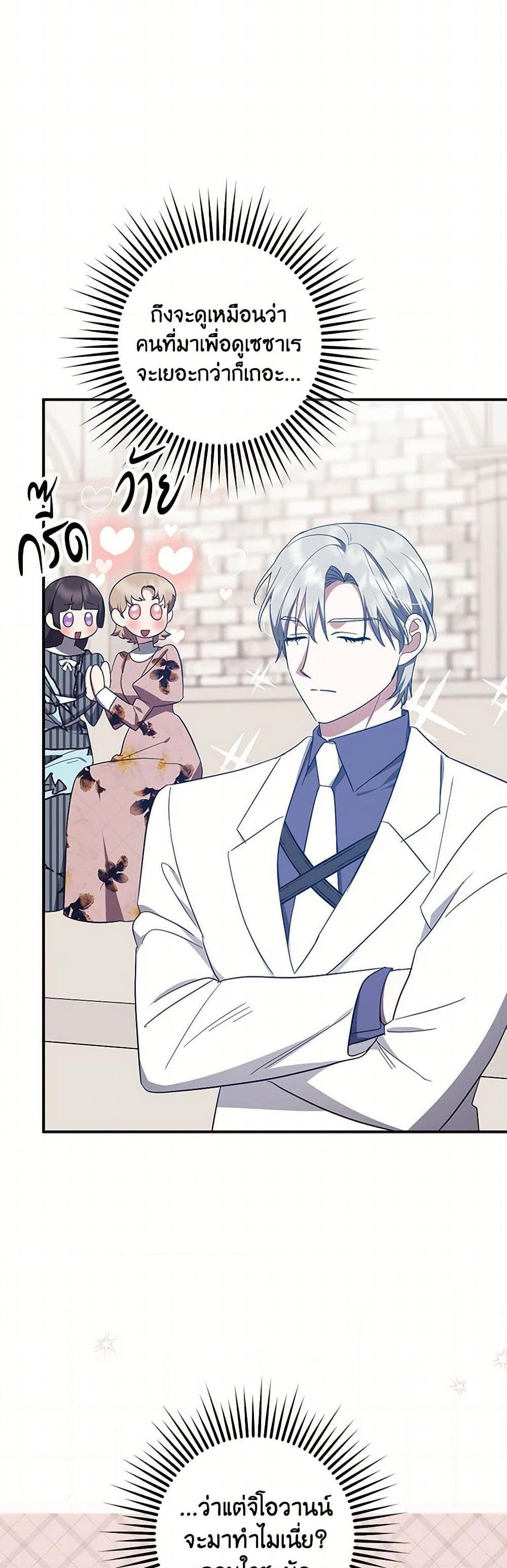 Manga-lc-com อ่านมังงะ อ่านการ์ตูน ออนไลน์ ฟรี The Abandoned Bachelorette Enjoys Her Simple Life ตอนที่ 1 2 3 4 5 6 7 8 9 10 11 12 13 14 ฟรี ไม่มีโฆษณา Manga-lc - อ่าน มังงะ อ่าน การ์ตูน ออนไลน์ อ่านมังงะ ฟรี