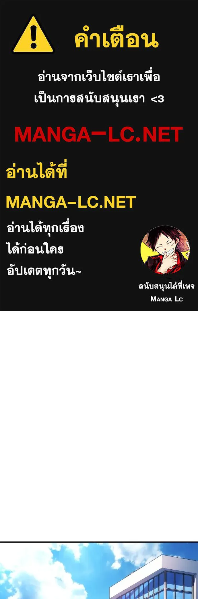 คูเซรา ตอนที่ 27 รูปที่ 1