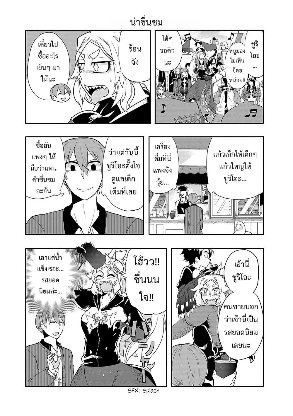 Manga-lc-com อ่านมังงะ อ่านการ์ตูน ออนไลน์ ฟรี T-REX na Kanojo ตอนที่ 1 2 3 4 5 6 7 8 9 10 11 12 13 14 ฟรี ไม่มีโฆษณา Manga-lc - อ่าน มังงะ อ่าน การ์ตูน ออนไลน์ อ่านมังงะ ฟรี