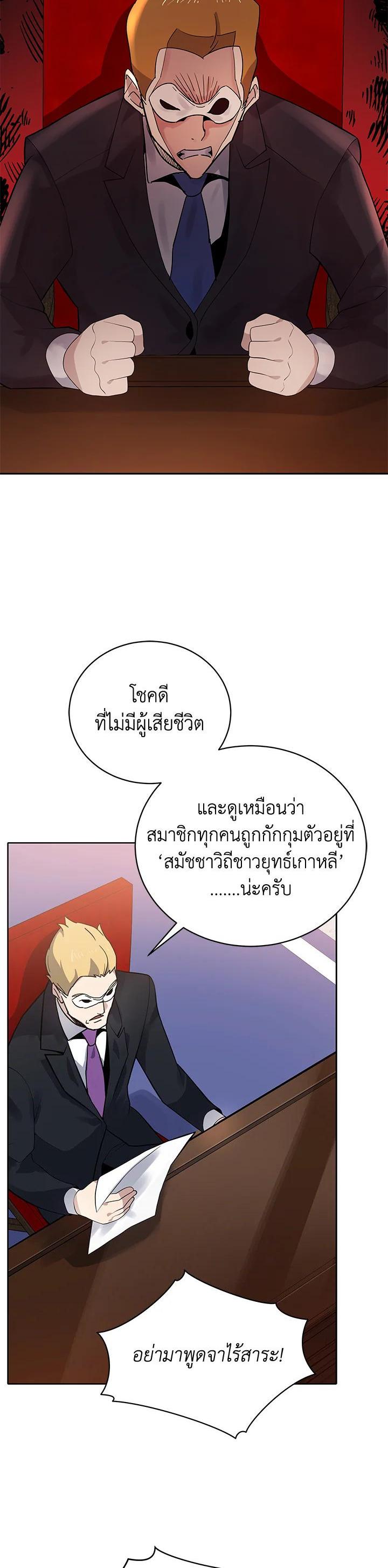 Manga-lc-com อ่านมังงะ อ่านการ์ตูน ออนไลน์ ฟรี The Descent of the Demonic Master ตอนที่ 1 2 3 4 5 6 7 8 9 10 11 12 13 14 ฟรี ไม่มีโฆษณา Manga-lc - อ่าน มังงะ อ่าน การ์ตูน ออนไลน์ อ่านมังงะ ฟรี