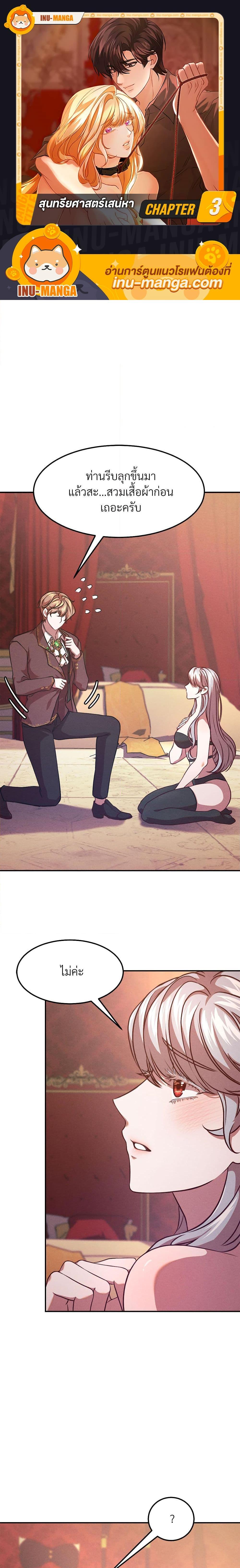 Manga-lc-com อ่านมังงะ อ่านการ์ตูน ออนไลน์ ฟรี Aesthetics of Play ตอนที่ 1 2 3 4 5 6 7 8 9 10 11 12 13 14 ฟรี ไม่มีโฆษณา Manga-lc - อ่าน มังงะ อ่าน การ์ตูน ออนไลน์ อ่านมังงะ ฟรี