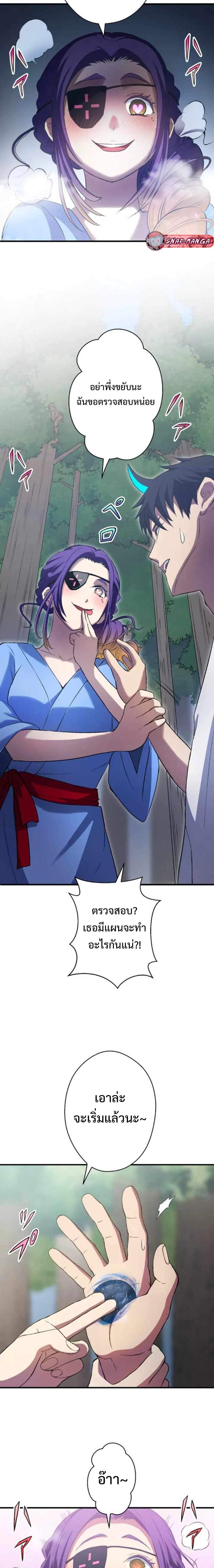 Manga-lc-com อ่านมังงะ อ่านการ์ตูน ออนไลน์ ฟรี From Earth’s Weakest to the Universe’s Strongest ตอนที่ 1 2 3 4 5 6 7 8 9 10 11 12 13 14 ฟรี ไม่มีโฆษณา Manga-lc - อ่าน มังงะ อ่าน การ์ตูน ออนไลน์ อ่านมังงะ ฟรี