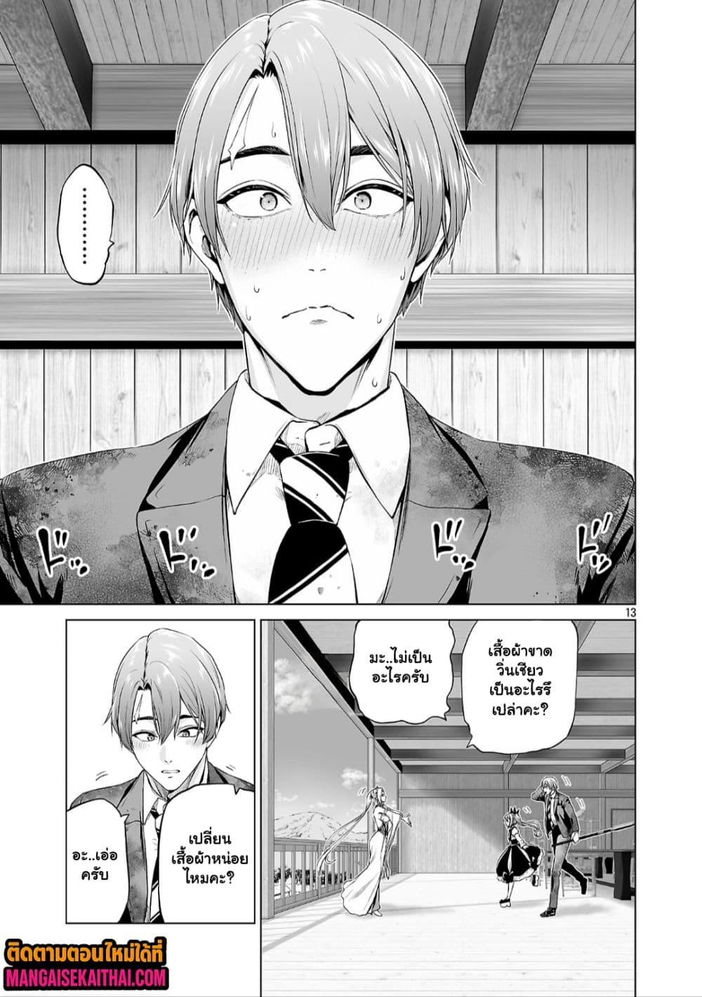 Manga-lc-com อ่านมังงะ อ่านการ์ตูน ออนไลน์ ฟรี Isekai H Eiyuuden ~Bishoujo Senshi-tachi wa Saikyou Gunshi no Muchana Onegai ni Sakaraenai~ ตอนที่ 1 2 3 4 5 6 7 8 9 10 11 12 13 14 ฟรี ไม่มีโฆษณา Manga-lc - อ่าน มังงะ อ่าน การ์ตูน ออนไลน์ อ่านมังงะ ฟรี