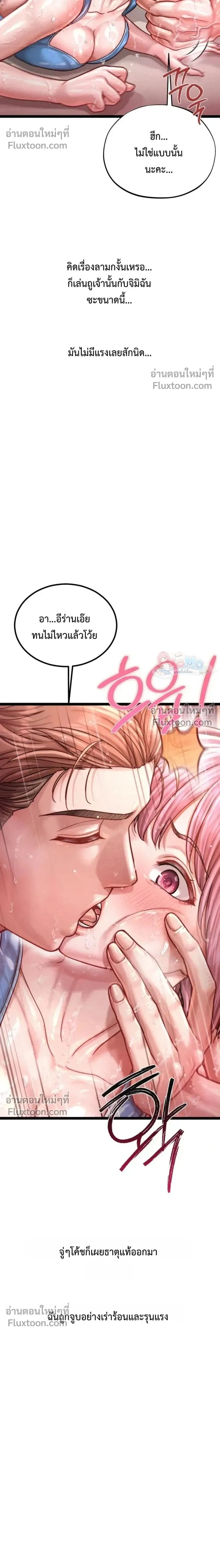Doujin-Lc- อ่าน โดจิน มังฮวา เกาหลี ญี่ปุ่น จีน แปลไทย Sex! Sports คลับกีฬาสุดเสียว ตอนที่ 1 2 3 4 5 6 7 8 9 10 11 12 13 14 ฟรี ไม่มีโฆษณา อ่าน โดจิน Manhwa เกาหลี ญี่ปุ่น จีน เรามีครบ คัดมาให้เน้นๆ โดจิน 18+ รับประกันความฟินโดย  Doujin Lc