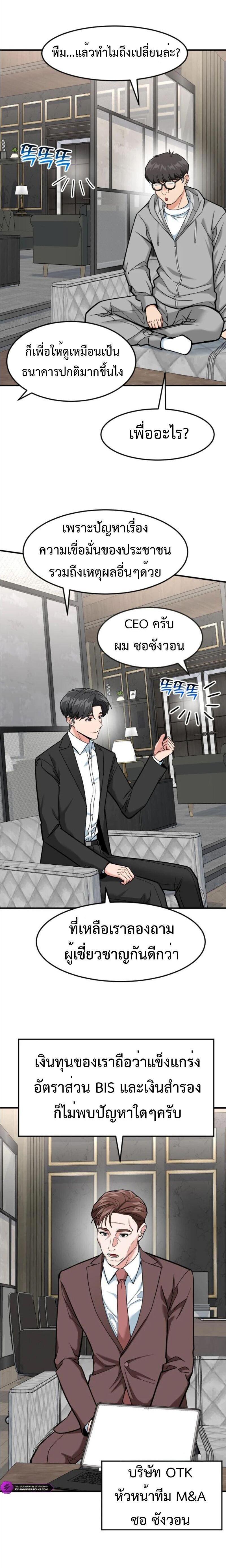 Manga-lc-com อ่านมังงะ อ่านการ์ตูน ออนไลน์ ฟรี Investors Who See the Future ตอนที่ 1 2 3 4 5 6 7 8 9 10 11 12 13 14 ฟรี ไม่มีโฆษณา Manga-lc - อ่าน มังงะ อ่าน การ์ตูน ออนไลน์ อ่านมังงะ ฟรี