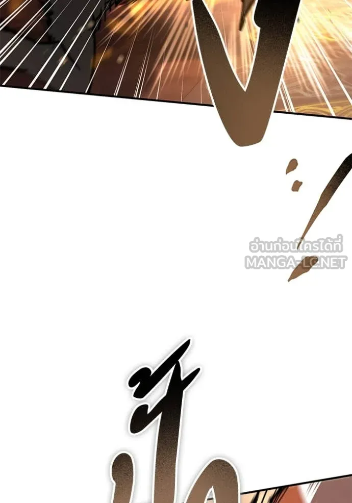 ยามหมาป่าทมิฬ ตอนที่ 71 รูปที่ 55