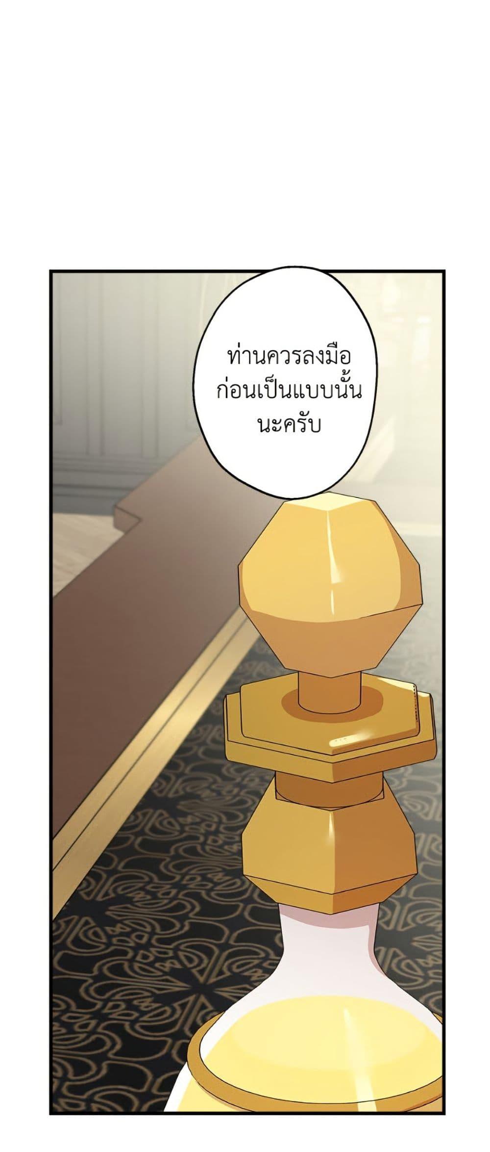 Manga-lc-com อ่านมังงะ อ่านการ์ตูน ออนไลน์ ฟรี The Strongest Characters in the World are Obsessed With Me ตอนที่ 1 2 3 4 5 6 7 8 9 10 11 12 13 14 ฟรี ไม่มีโฆษณา Manga-lc - อ่าน มังงะ อ่าน การ์ตูน ออนไลน์ อ่านมังงะ ฟรี