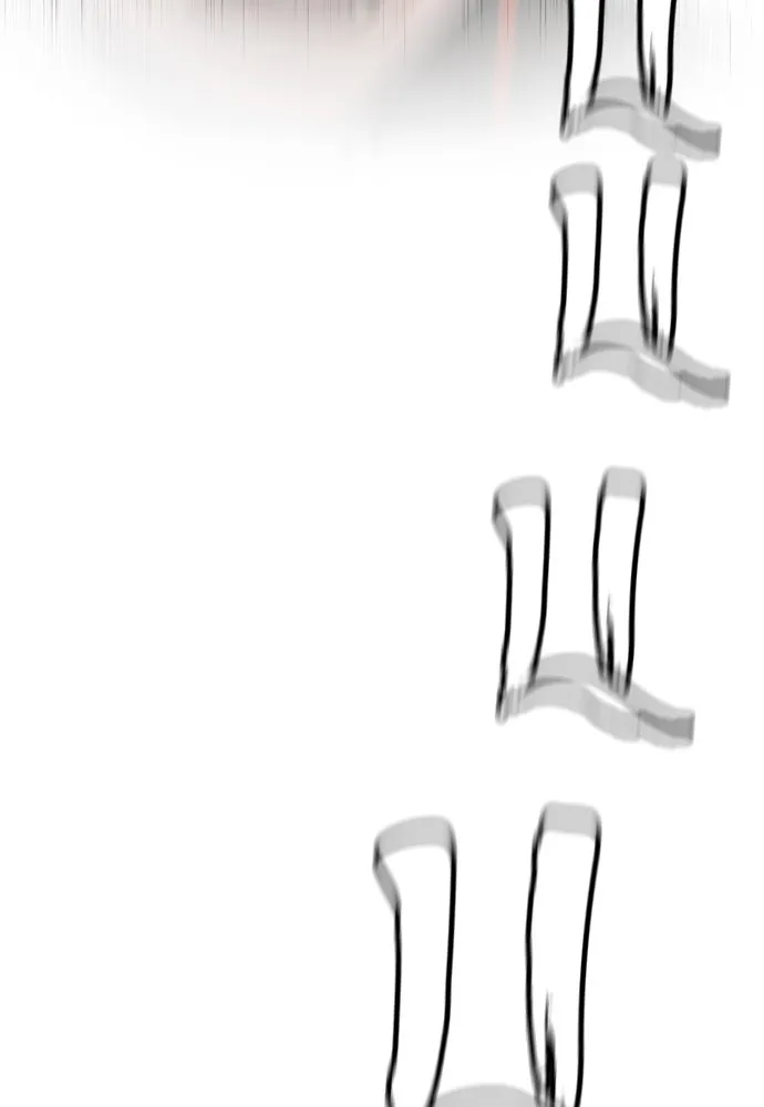 เส้นทางสู่เทพมาร ตอนที่ 92 รูปที่ 113