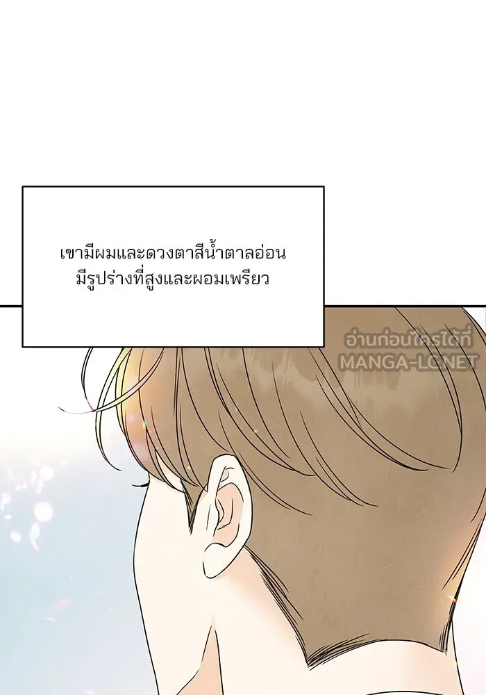 ปุลโซราได้เวลาดัง ตอนที่ 38 รูปที่ 66