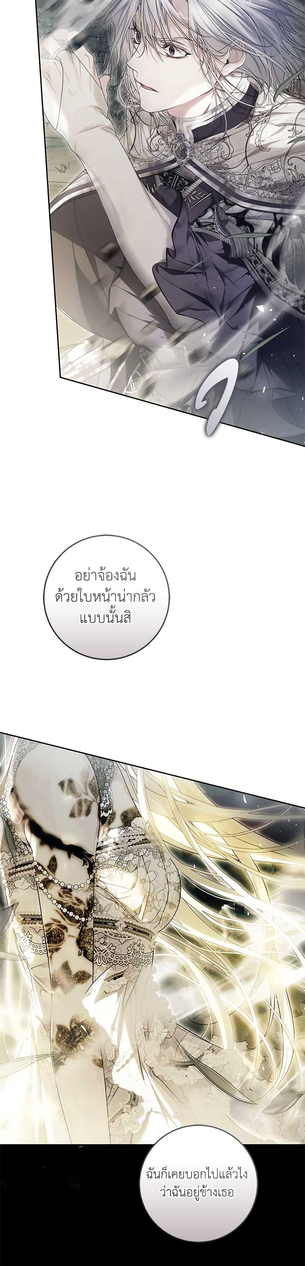 Manga-lc-com อ่านมังงะ อ่านการ์ตูน ออนไลน์ ฟรี The Villainess Is A Marionette ตอนที่ 1 2 3 4 5 6 7 8 9 10 11 12 13 14 ฟรี ไม่มีโฆษณา Manga-lc - อ่าน มังงะ อ่าน การ์ตูน ออนไลน์ อ่านมังงะ ฟรี