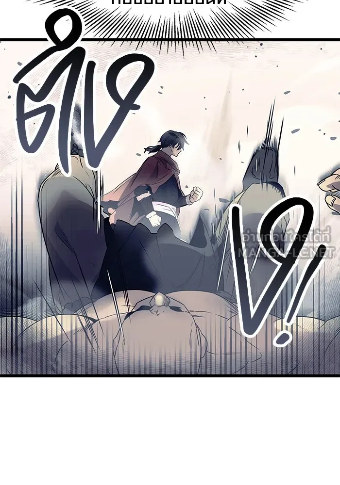 พลิกชะตาคว้าไอเทมระดับเทพ ตอนที่ 42 รูปที่ 33